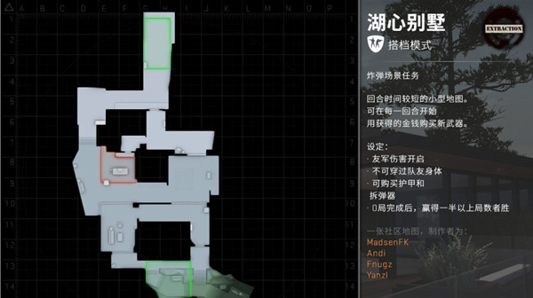 csgo激流大行动第十二周任务攻略：激流大行动最新一周任务完成流程[多图]图片2