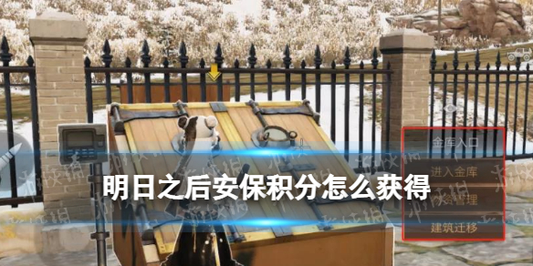 游侠网1