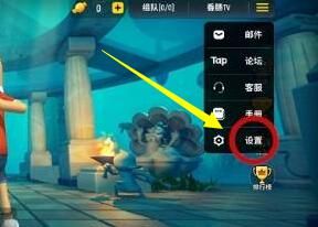香肠派对怎么重新实名认证？重新实名认证操作教程[多图]图片2