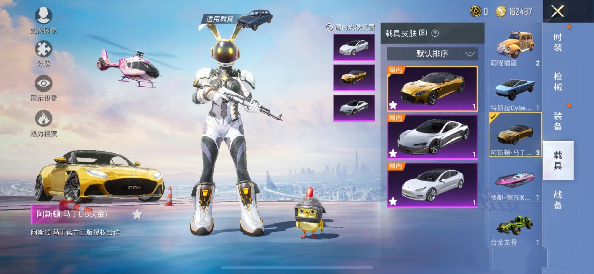 和平精英星际漫游者什么时候返场？星际漫游者套装返场活动攻略[多图]图片2