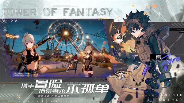 幻塔ios和安卓互通吗？苹果安卓数据互通机制介绍[多图]图片1
