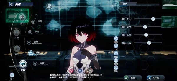 幻塔捏脸数据代码汇总：捏脸数据原神刻晴甘雨八重樱火影分享码[多图]图片11