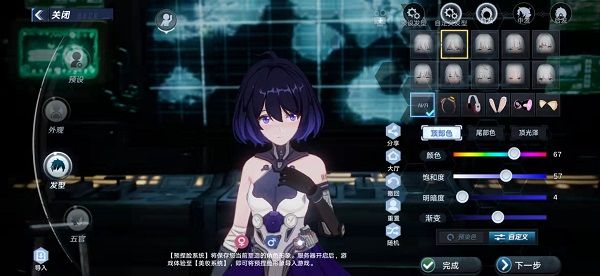 幻塔捏脸数据代码汇总：捏脸数据原神刻晴甘雨八重樱火影分享码[多图]图片12