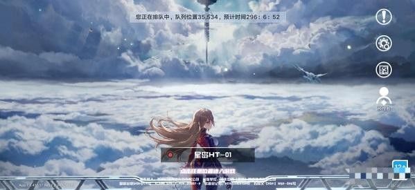 幻塔一区进不去怎么办？一区排队进不去解决方法[多图]图片1