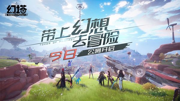 幻塔服务器选哪个好？服务器选择推荐[多图]图片2