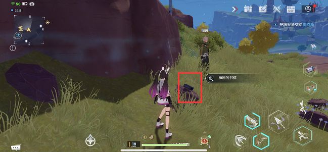 幻塔神秘的书信委托在哪？神秘的书信委托位置攻略[多图]图片2