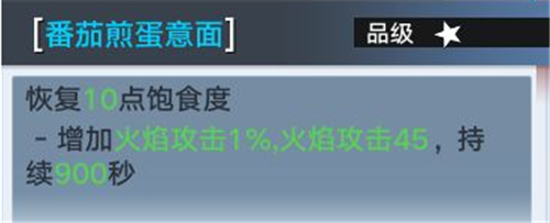 幻塔控制台组件怎么获得？控制台组件获取方法[多图]图片5