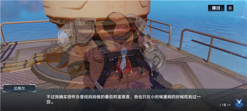幻塔控制台组件怎么获得？控制台组件获取方法[多图]图片9