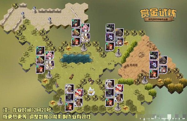 剑与远征阿斯塔试炼之地攻略：阿斯塔试炼之地通关路线图[多图]图片1