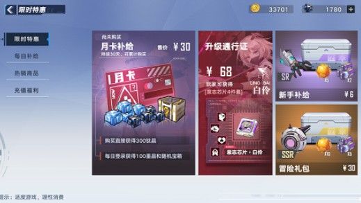 幻塔赤核怎么用？赤核怎么获得？[多图]图片2