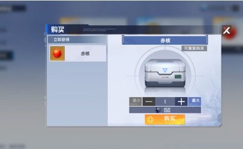 幻塔赤核怎么用？赤核怎么获得？[多图]图片3