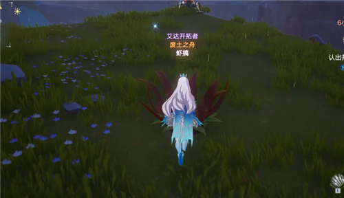 幻塔地岩植株在哪？克罗恩地岩植株位置坐标[多图]图片7