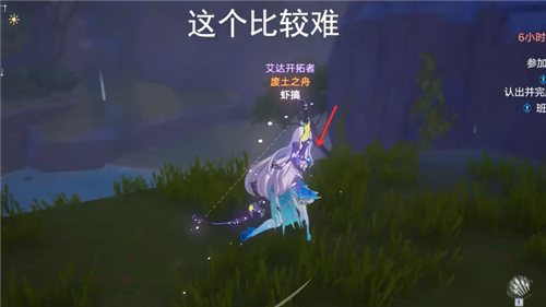 幻塔地岩植株在哪？克罗恩地岩植株位置坐标[多图]图片9