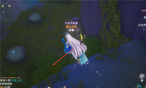 幻塔地岩植株在哪？克罗恩地岩植株位置坐标[多图]图片10