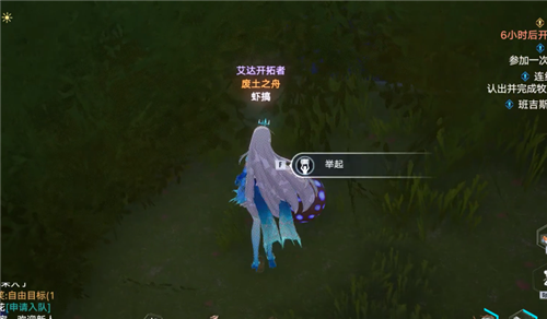 幻塔地岩植株在哪？克罗恩地岩植株位置坐标[多图]图片11
