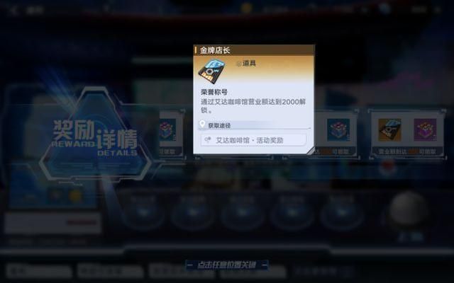 幻塔咖啡馆食谱大全：咖啡馆NPC喜好食物一览[多图]图片2