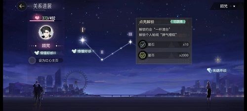 绝对演绎礼物攻略：全角色送礼提升好感度一览表[多图]图片1