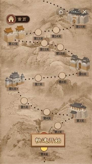 万宁象棋排兵布阵攻略：大招版排兵布阵高胜率玩法[多图]图片2