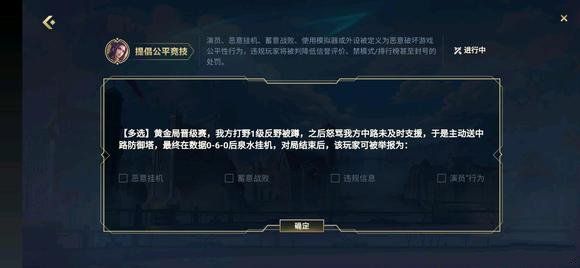 英雄联盟手游挑战者试炼答案大全：lol手游挑战者试炼答案最新[多图]图片2