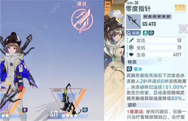 幻塔世界探索怎么提升？世界探索提升攻略[多图]图片2