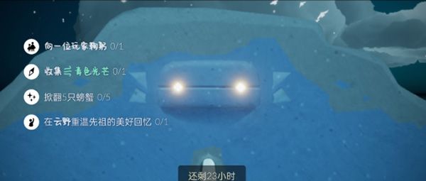 光遇12.29任务攻略：2021年12月29日每日任务及季节蜡烛位置一览[多图]图片1