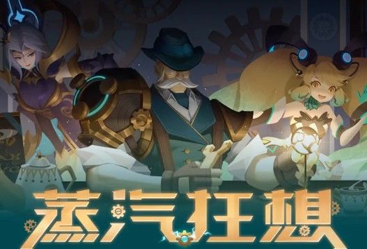 王者荣耀s26赛季战令皮肤宝箱奖励怎么选？S26战令60级皮肤宝箱奖励推荐[多图]图片1