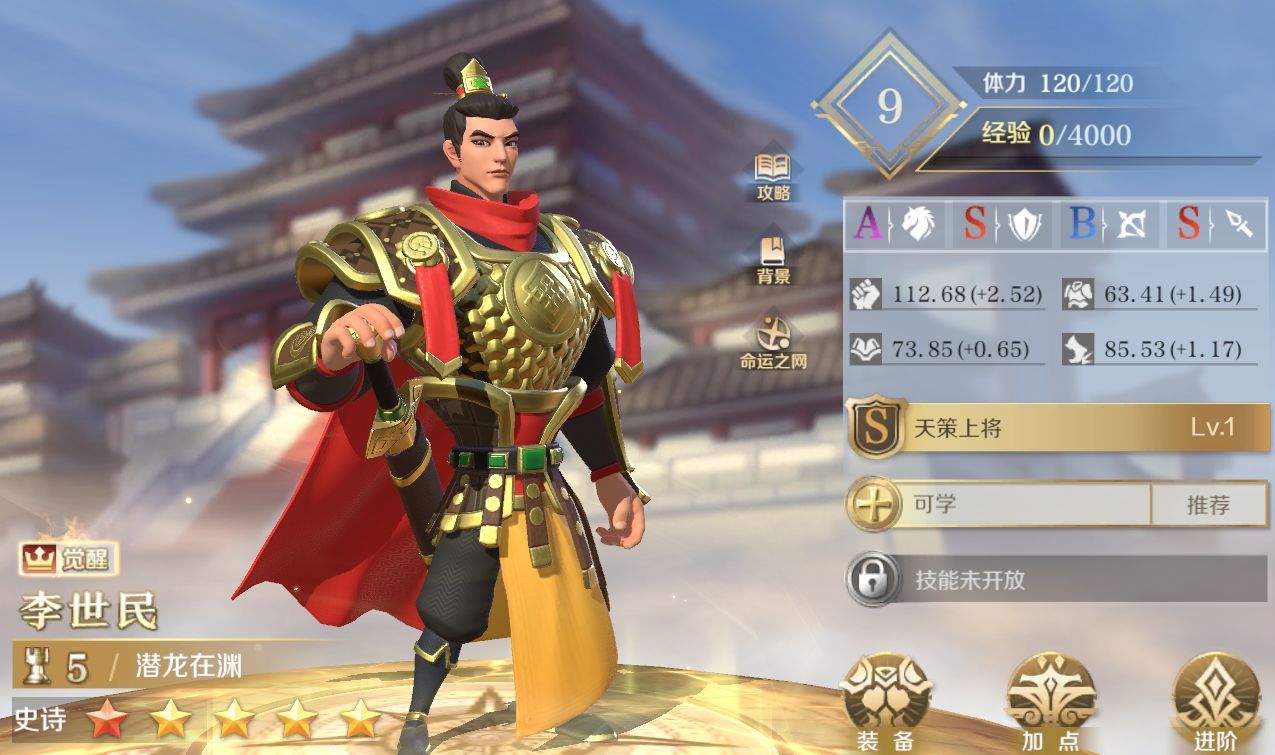 文明与征服哪个国家好？最强国家选择推荐[多图]图片1