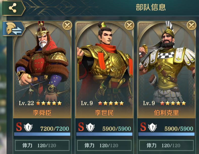 文明与征服哪个国家好？最强国家选择推荐[多图]图片2