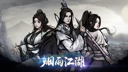 烟雨江湖八段锦任务怎么做？八段锦任务完成攻略[多图]图片2