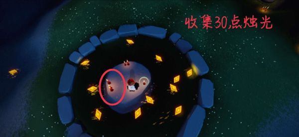光遇1.4任务怎么做？2022年1月4日每日任务完成攻略[多图]图片3
