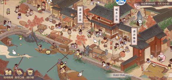 三国志幻想大陆一城之主攻略：一城之主隐藏结局一览[多图]图片1