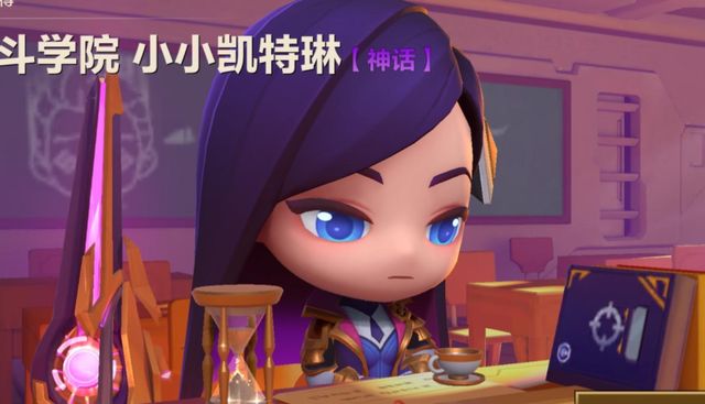 金铲铲之战学院寻宝凯特琳多少钱？学院寻宝抽凯特琳价格介绍[多图]图片2