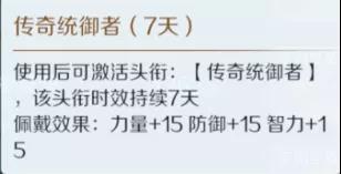 文明与征服战功怎么获得？战功获取方法及奖励一览[多图]图片3