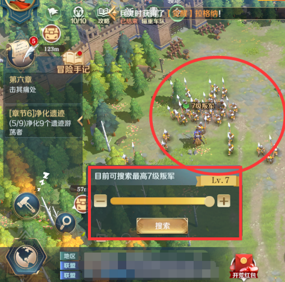 文明与征服叛军没有了怎么办？叛军消失了解决方法[多图]图片2