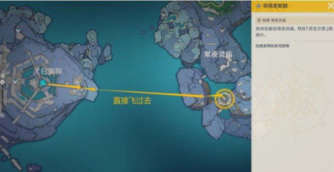 原神寻得龙蛇踪任务攻略：渊下宫寻得龙蛇踪图文流程[多图]图片2