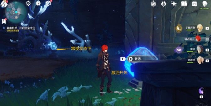原神寻得龙蛇踪任务攻略：渊下宫寻得龙蛇踪图文流程[多图]图片7