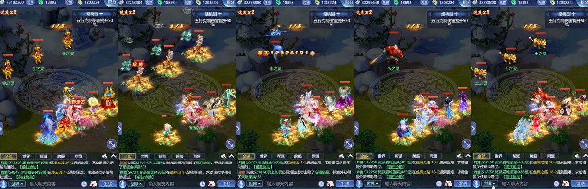 梦幻西游网页版大闹天宫蟠桃园攻略：大闹天宫蟠桃园困难全关卡通关一览[多图]图片10