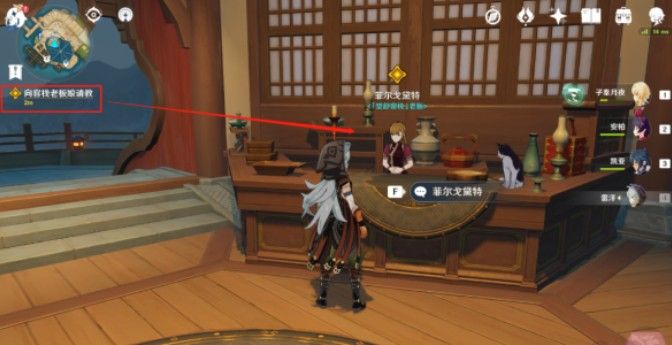 原神浮生浮世千岩间望舒任务攻略：2.4神魔任务望舒任务通关流程[多图]图片3