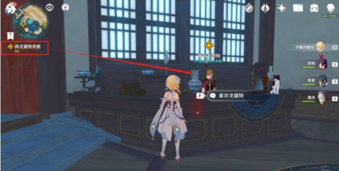 原神浮生浮世千岩间望舒任务攻略：2.4神魔任务望舒任务通关流程[多图]图片6
