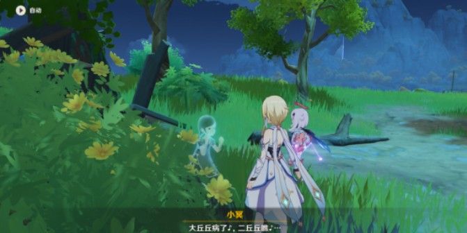 原神浮生浮世千岩间望舒任务攻略：2.4神魔任务望舒任务通关流程[多图]图片10