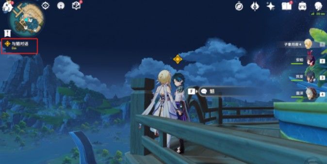 原神浮生浮世千岩间望舒任务攻略：2.4神魔任务望舒任务通关流程[多图]图片12