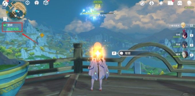 原神浮生浮世千岩间望舒任务攻略：2.4神魔任务望舒任务通关流程[多图]图片13