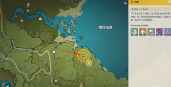 原神辞行久远之躯指月任务攻略：辞行久远之躯指月任务通关流程[多图]图片3