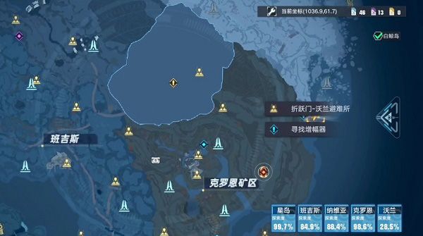 幻塔雪原勘探队任务攻略：雪原勘探队任务完成方法[多图]图片2