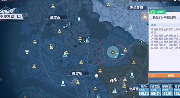 幻塔雪原勘探队任务攻略：雪原勘探队任务完成方法[多图]图片6