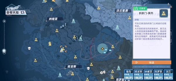 幻塔梅洛改造计划任务攻略：梅洛改造计划任务通关流程[多图]图片13