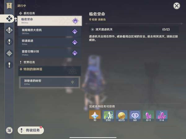 原神顶替者的秘密任务怎么做？顶替者的秘密任务攻略流程[多图]图片1