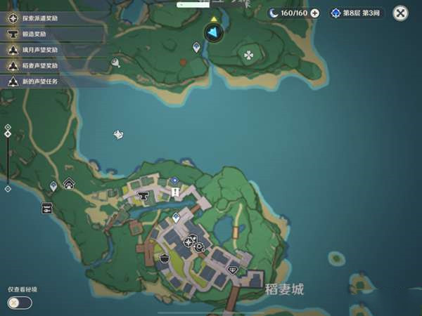 原神顶替者的秘密任务怎么做？顶替者的秘密任务攻略流程[多图]图片17