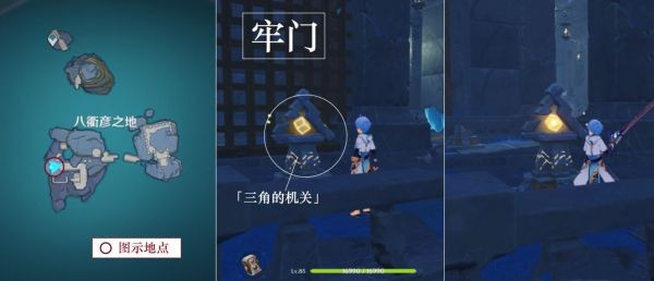 原神八衢彦之地高门之火解谜攻略：2.4八衢彦之地高门之火机关解密流程[多图]图片7