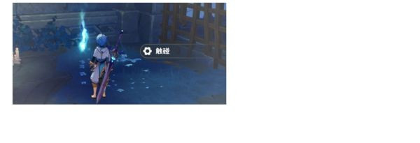 原神八衢彦之地高门之火解谜攻略：2.4八衢彦之地高门之火机关解密流程[多图]图片9
